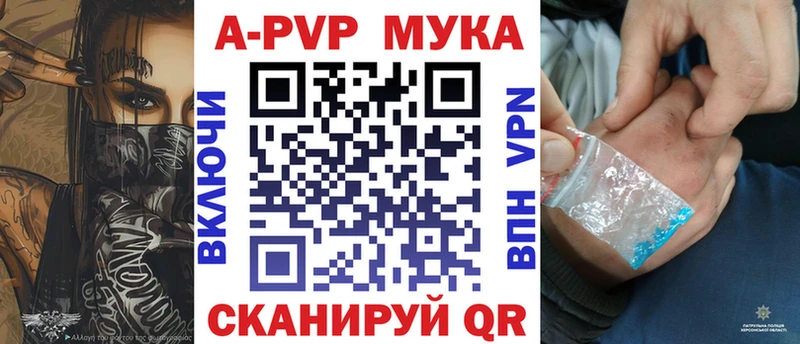 Наркошоп купить COCAIN  A PVP  Псилоцибиновые грибы  Меф мяу мяу  Конопля  Щёлкино