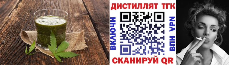 Купить где  Щёлкино  Еда ТГК марихуана 