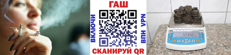 Гашиш Ice-O-Lator  Купить  Щёлкино 