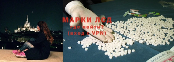 MESCALINE Козловка