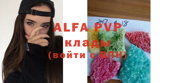 MESCALINE Козловка