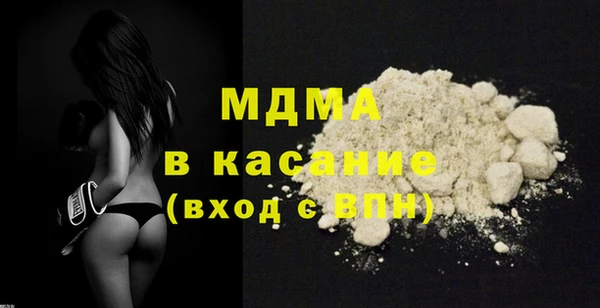 ECSTASY Кодинск