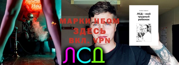 ECSTASY Кодинск