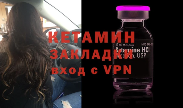 MESCALINE Козловка