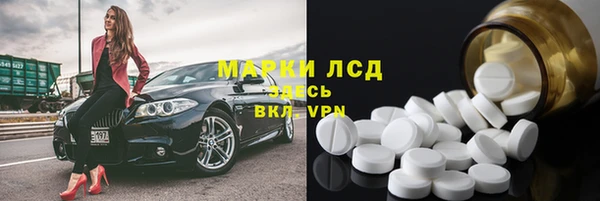 ECSTASY Кодинск