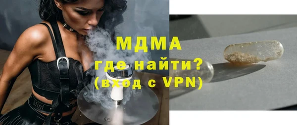 ECSTASY Кодинск