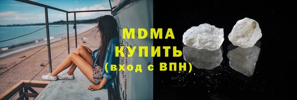 ECSTASY Кодинск