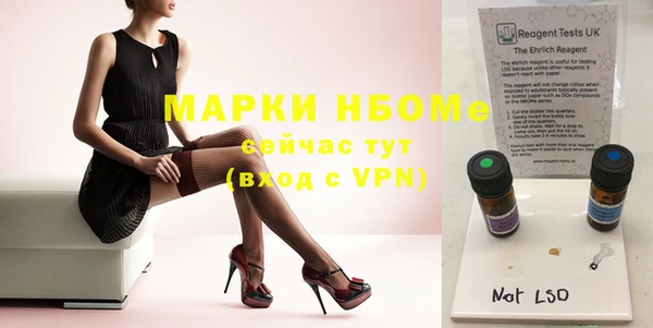 MESCALINE Козловка