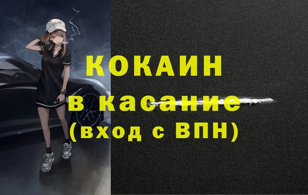 MESCALINE Козельск