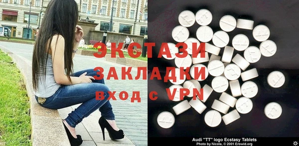 ECSTASY Кодинск