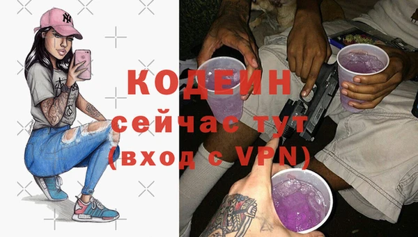 MESCALINE Козловка