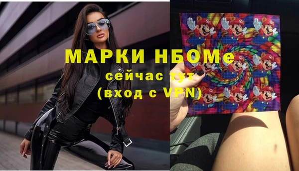 MESCALINE Козловка