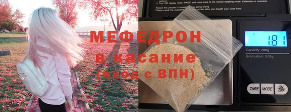 MESCALINE Козловка