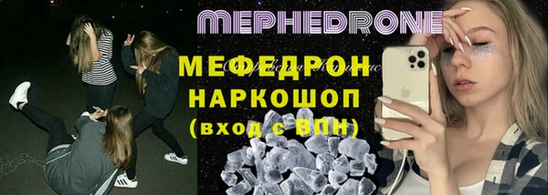 MESCALINE Козельск