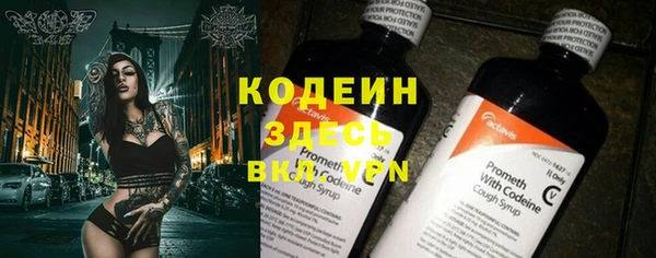 MESCALINE Козловка