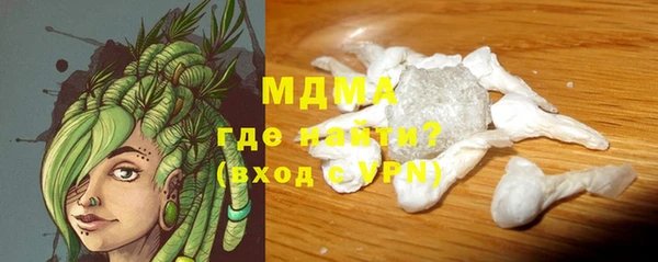 MESCALINE Козельск