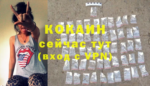 MESCALINE Козловка