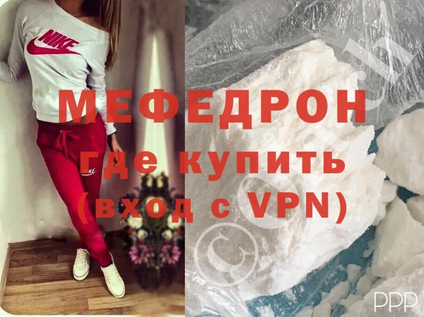 MESCALINE Козловка
