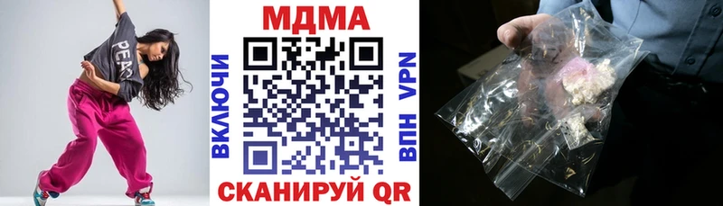 MDMA Molly  Купить  Щёлкино 