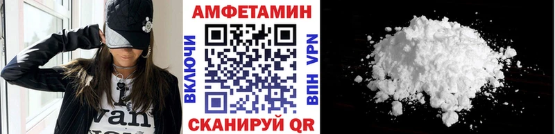 Купить закладки  Щёлкино  Первитин мет 